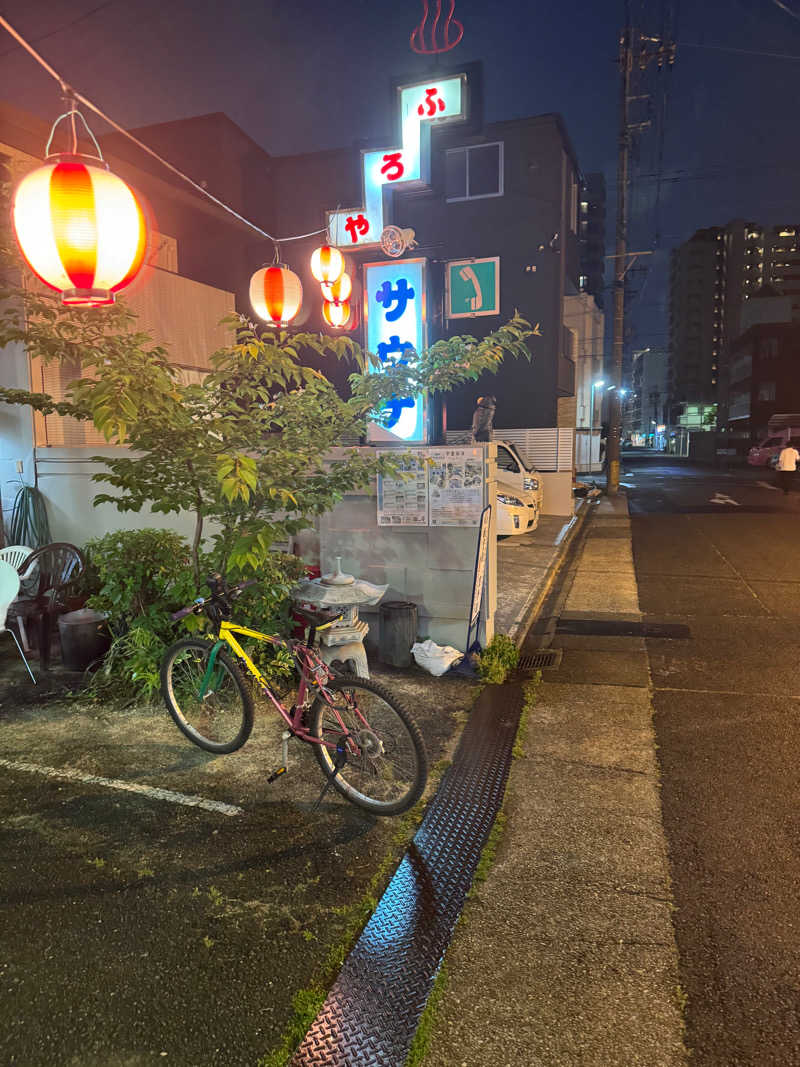 サウナ中毒さんの富美の湯 (ふみのゆ)のサ活写真