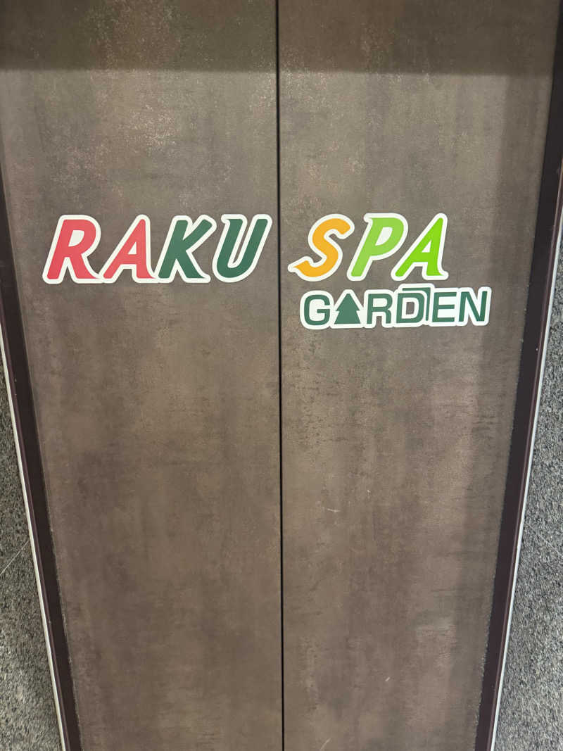 サウナ中毒さんのRAKU SPA GARDEN 名古屋のサ活写真