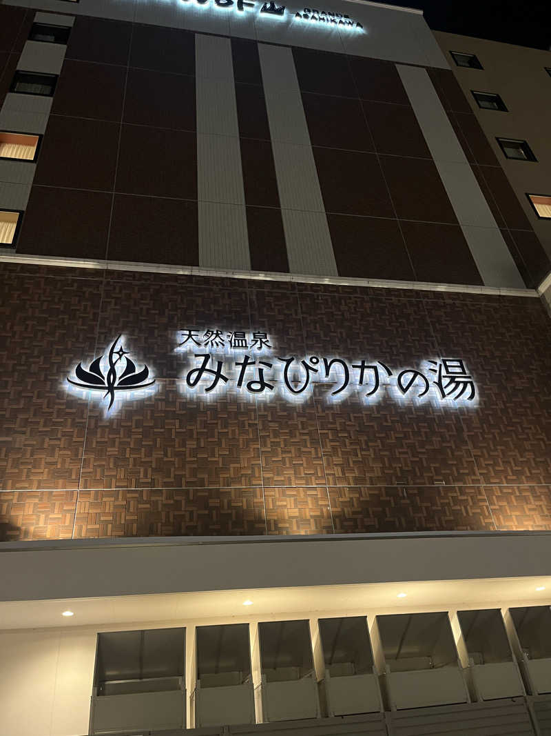 スチームインパクトさんの天然温泉みなぴりかの湯(ホテルWBFグランデ旭川)のサ活写真