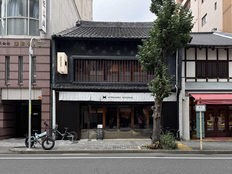とまさんのKIWAMI SAUNA 大須のサ活写真