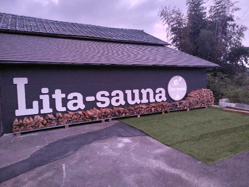 ちすさんのリタサウナ(Lita-sauna)のサ活写真