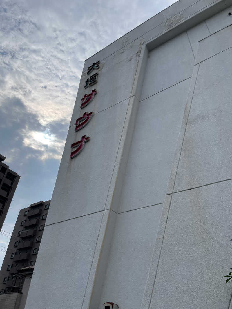 しょーやさんの大垣サウナのサ活写真