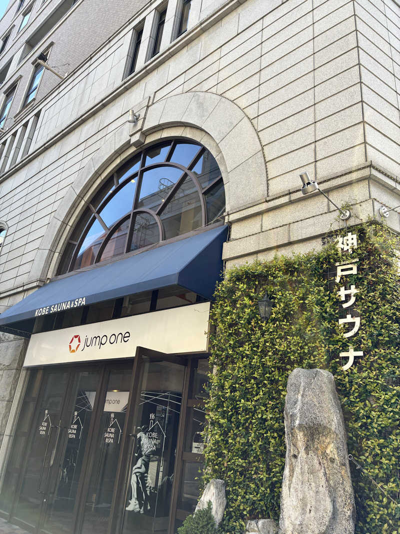 Rieさんの神戸レディススパのサ活写真