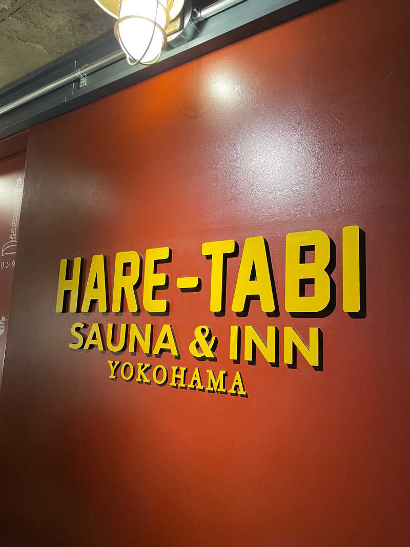 Yasunori KobayashiさんのHARE-TABI SAUNA&INNのサ活写真