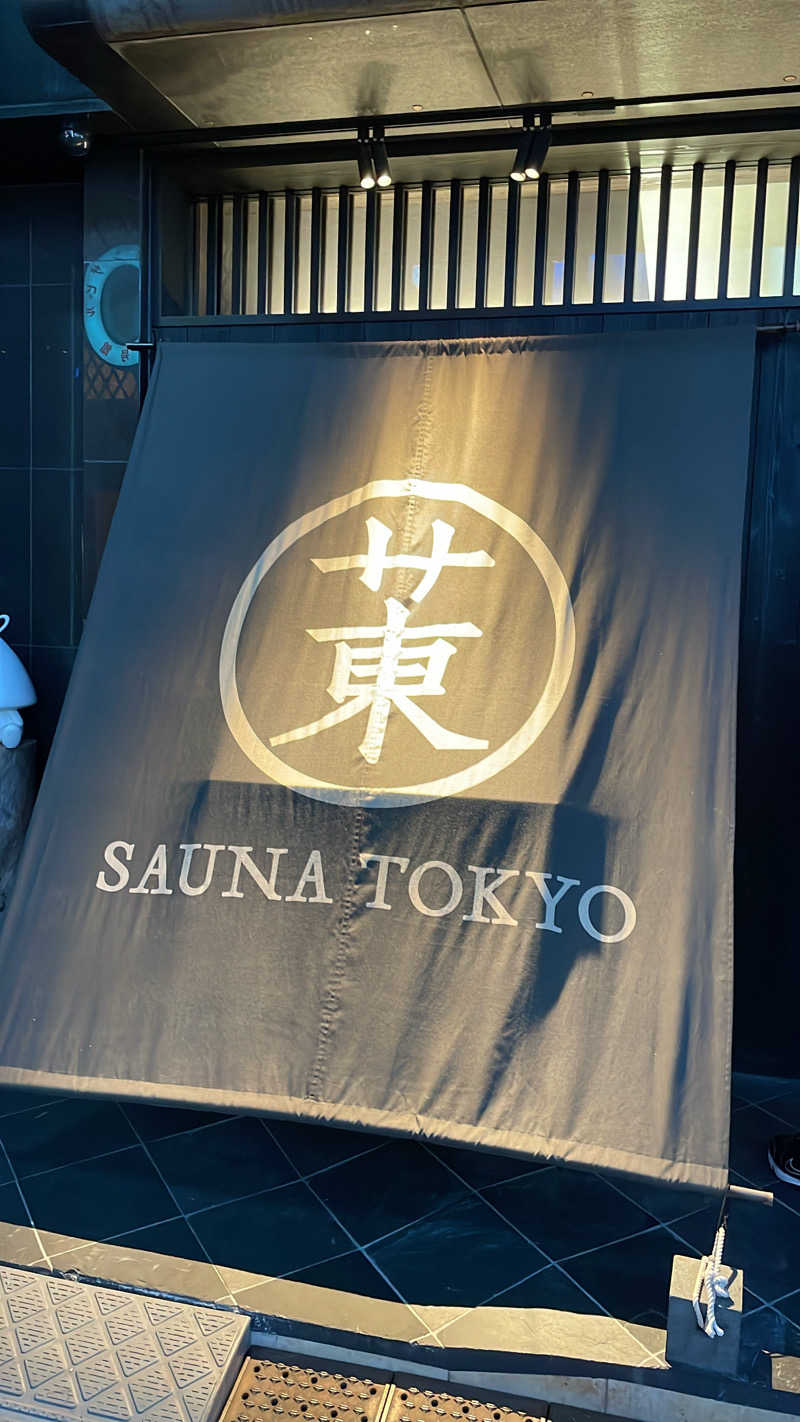 Yasunori Kobayashiさんのサウナ東京 (Sauna Tokyo)のサ活写真