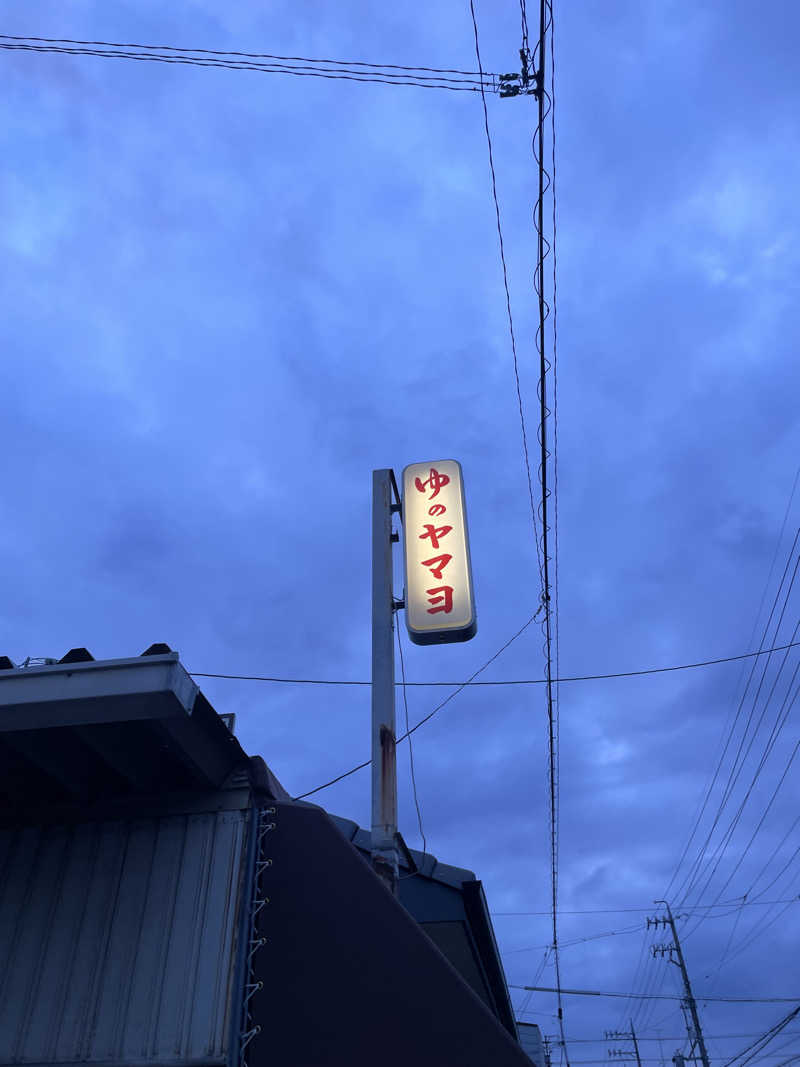 Yasunori Kobayashiさんのゆのヤマヨのサ活写真