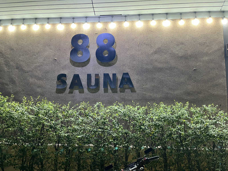 凸凹FRIENDSさんの88 Saunaのサ活写真