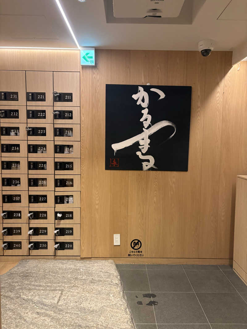 ともこさんのサウナ&ホテル かるまる池袋のサ活写真