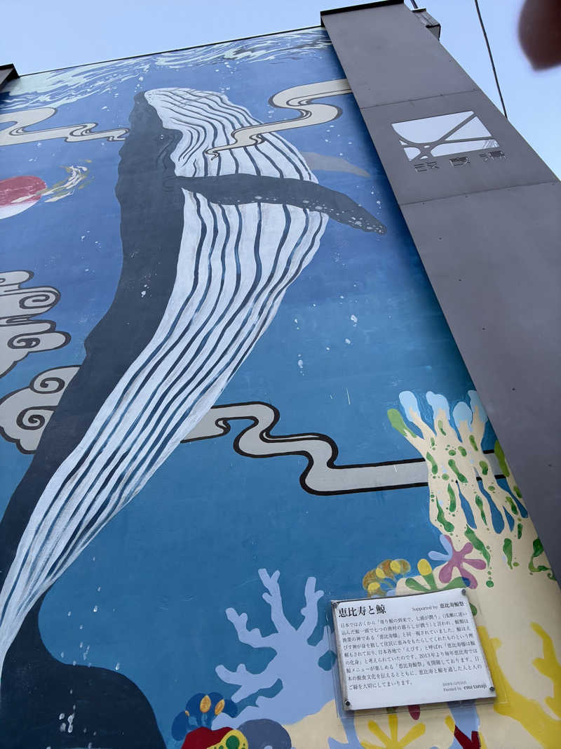 ともこさんの改良湯のサ活写真