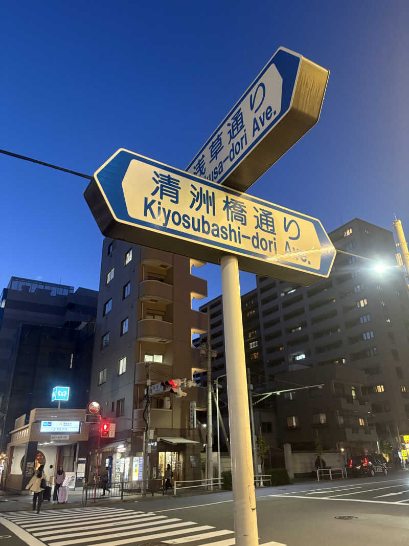 ともこさんのサウナセンター稲荷町(旧サウナホテルニュー大泉 稲荷町店)のサ活写真