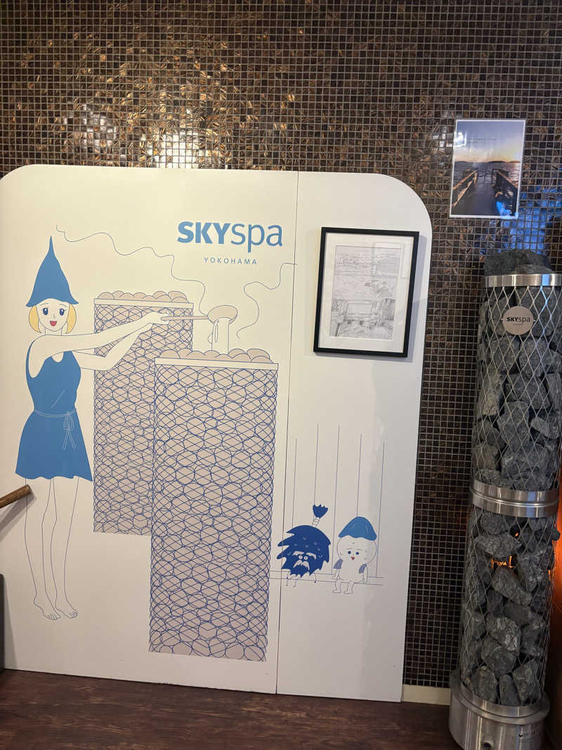 ともこさんのスカイスパYOKOHAMAのサ活写真