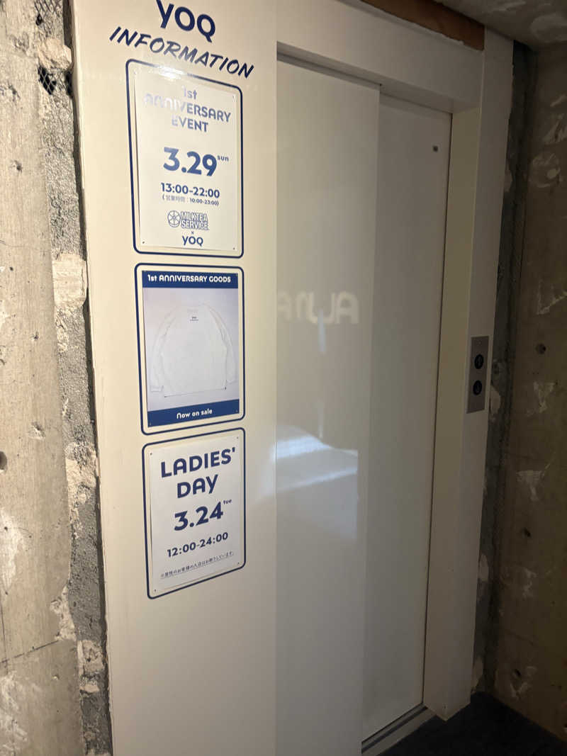 ともこさんのSauna&Drink YOQのサ活写真