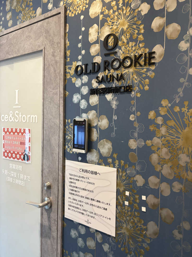 ともこさんのオールドルーキーサウナ 新宿駅新南口店のサ活写真
