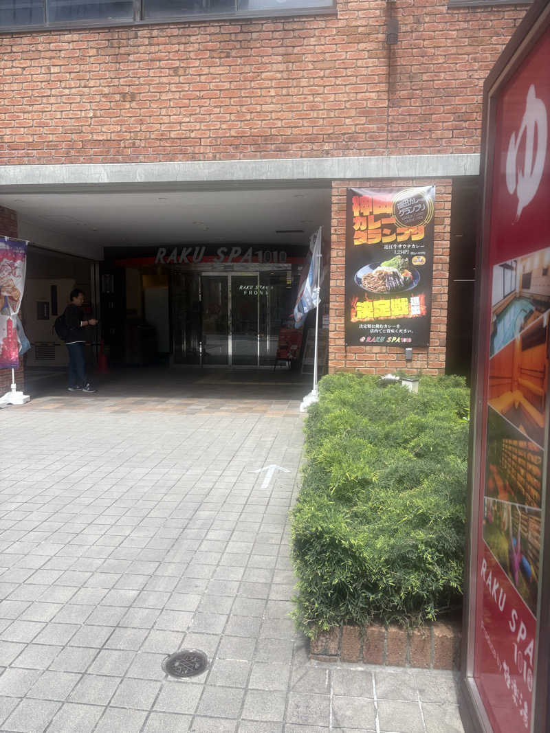 ともこさんのRAKU SPA 1010 神田のサ活写真