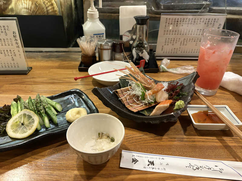 生グレープフルーツサワー