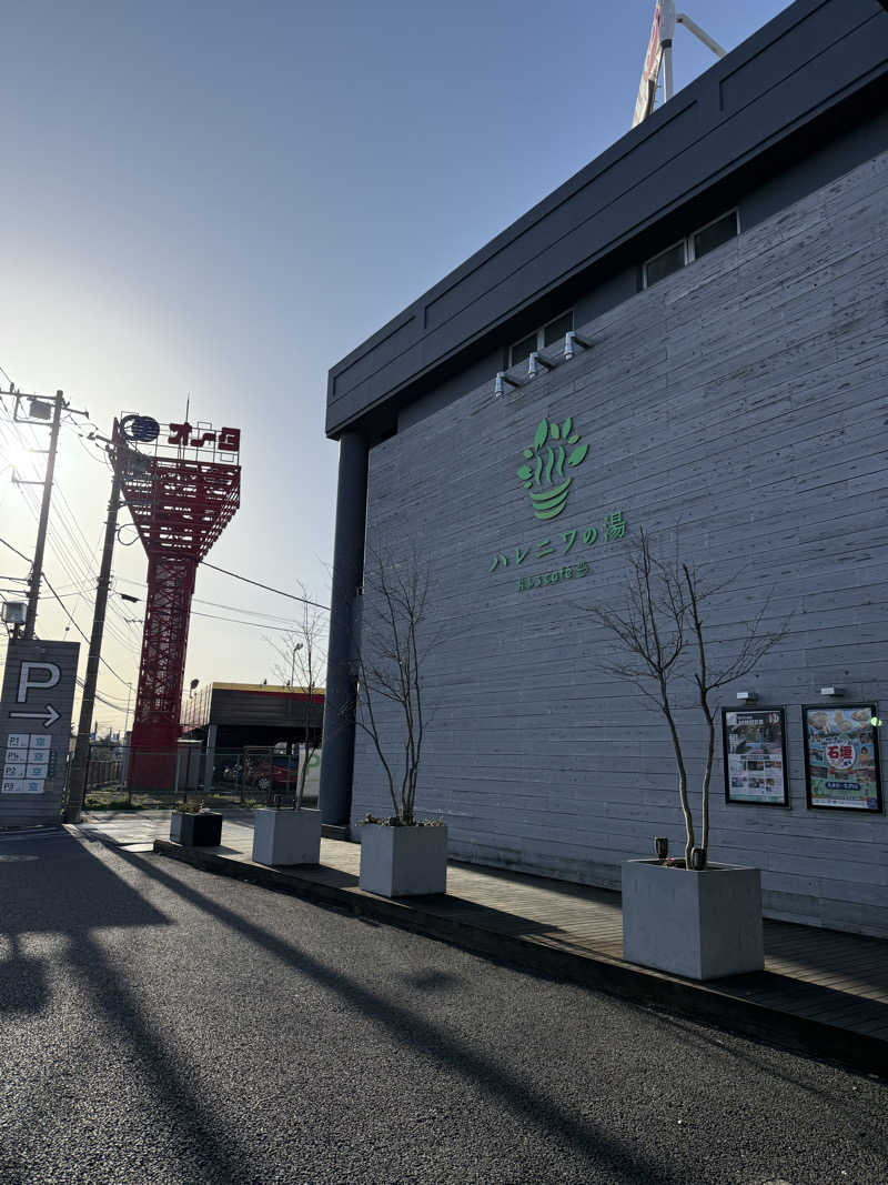 nnasatocean926さんのおふろcafé ハレニワの湯のサ活写真