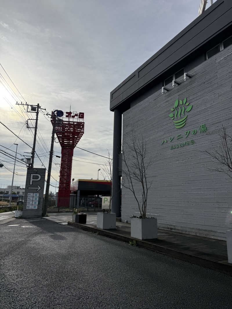 nnasatocean926さんのおふろcafé ハレニワの湯のサ活写真