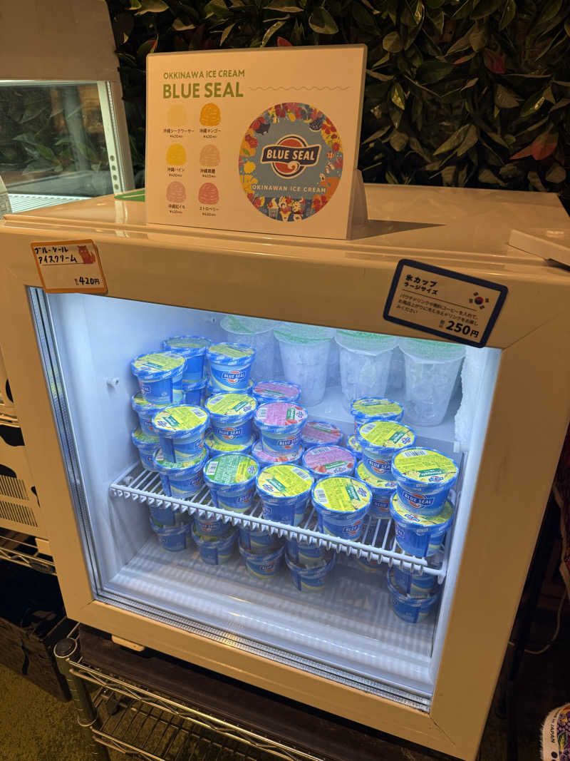 nnasatocean926さんのおふろcafé ハレニワの湯のサ活写真