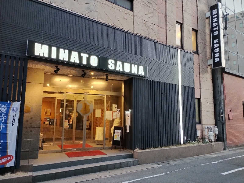 たいせいさんのMINATO SAUNAのサ活写真