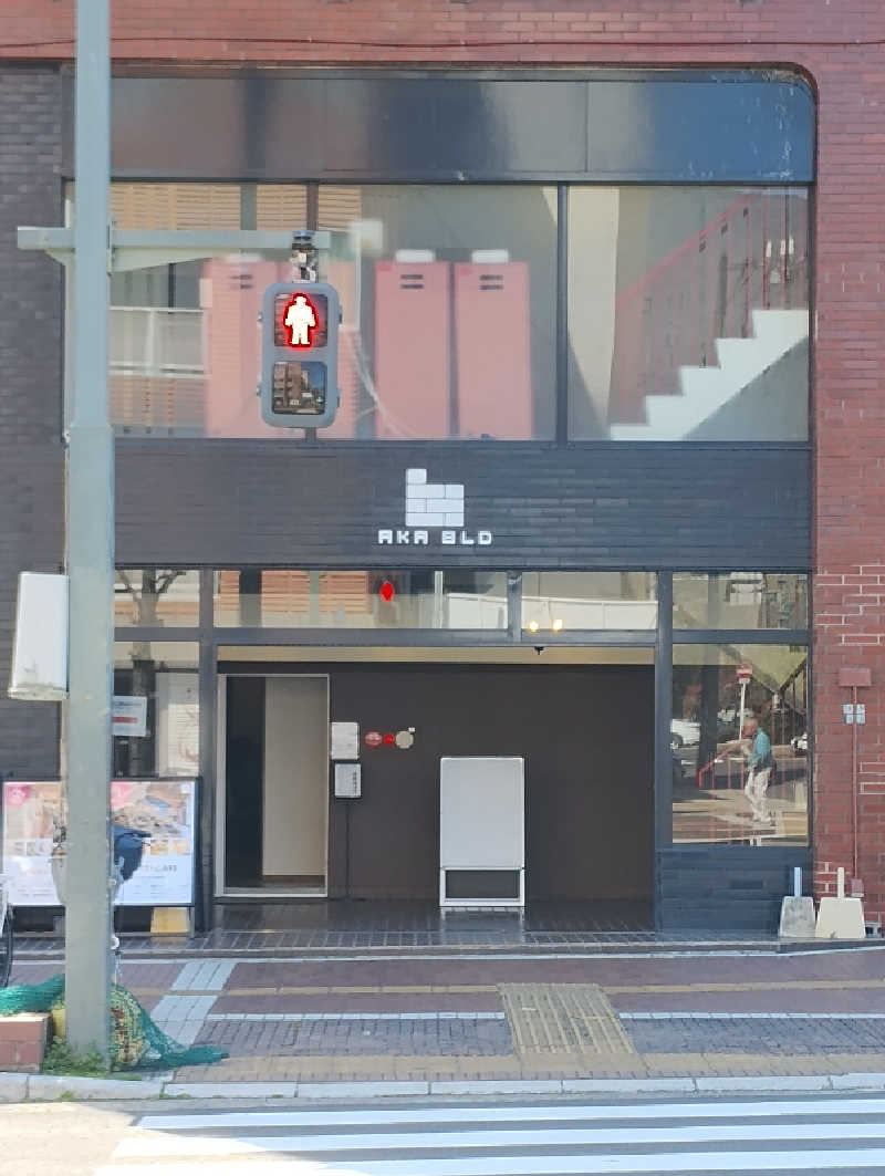たいせいさんの赤ビルの湯のサ活写真