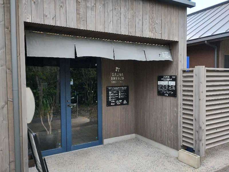 たいせいさんのSAUNA BREEZEのサ活写真