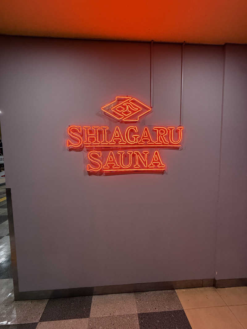 怠惰32ニキさんのSHIAGARU SAUNA 福岡 天神のサ活写真