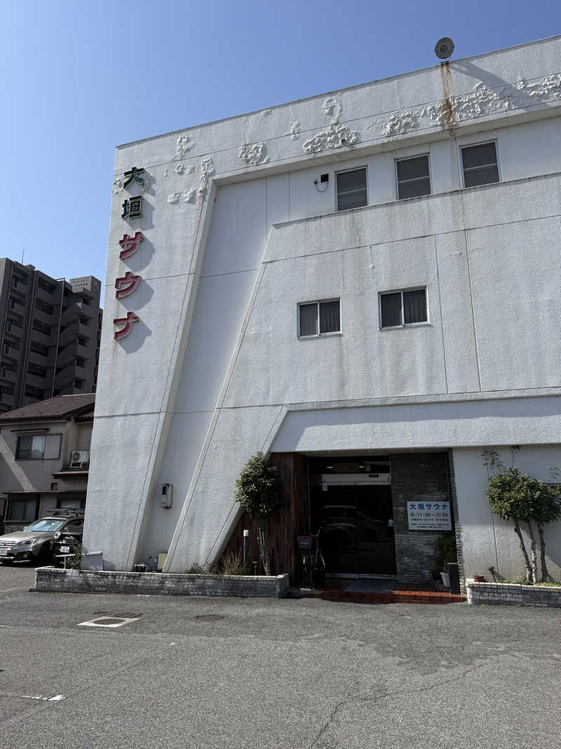 怠惰32ニキさんの大垣サウナのサ活写真