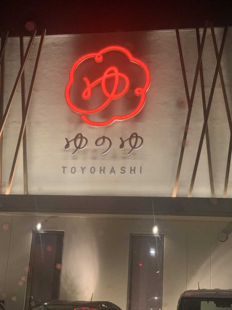 平野裕和さんのゆのゆ TOYOHASHIのサ活写真