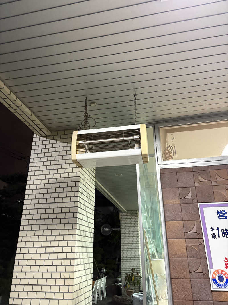 りぼんさんの月見湯のサ活写真