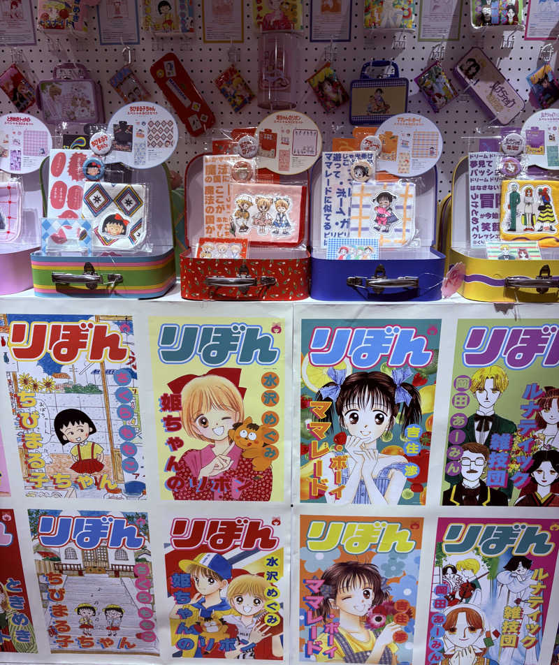 りぼんさんの湯の花江別殿のサ活写真