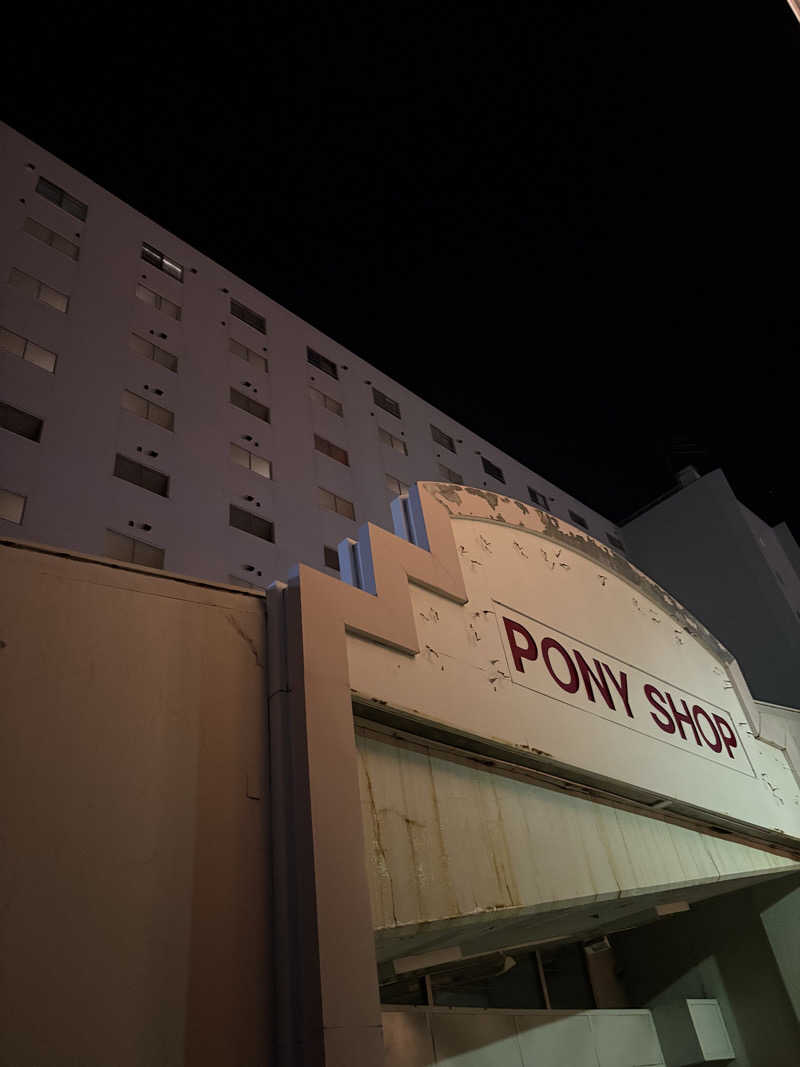 りぼんさんの真駒内湯のサ活写真