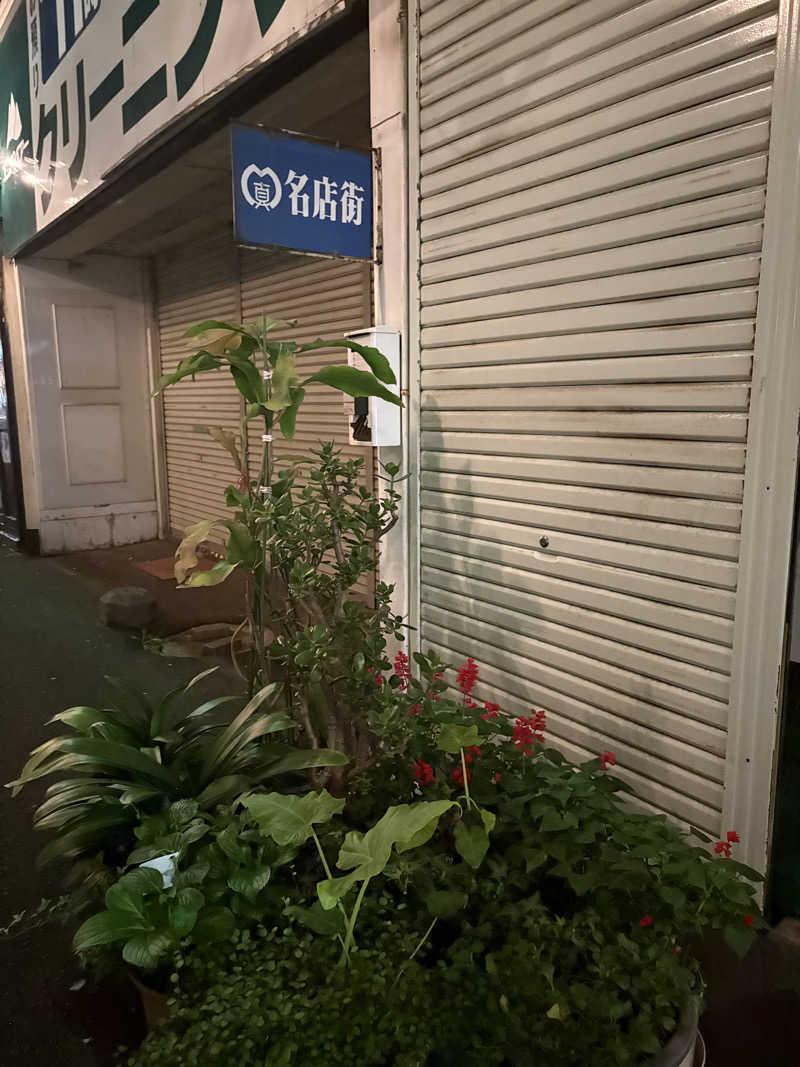 りぼんさんの真駒内湯のサ活写真