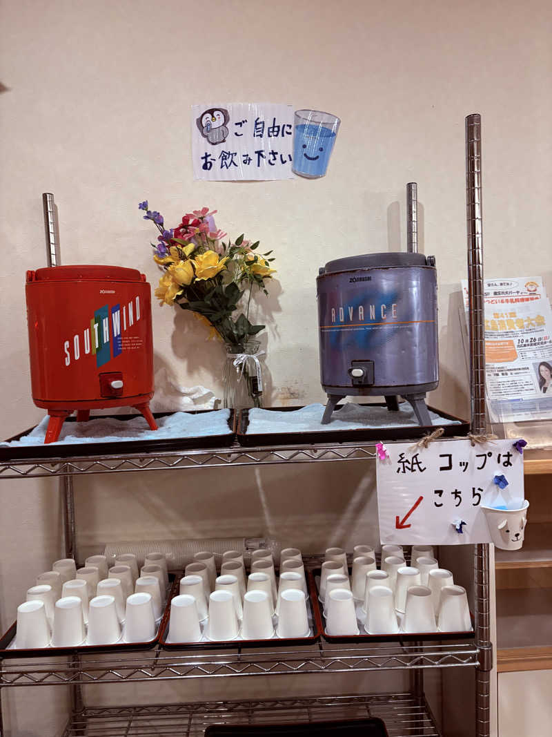 りぼんさんの竹山高原温泉 (竹山高原ホテル)のサ活写真