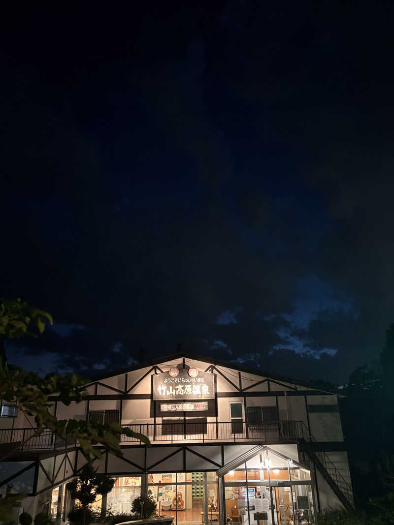 りぼんさんの竹山高原温泉 (竹山高原ホテル)のサ活写真