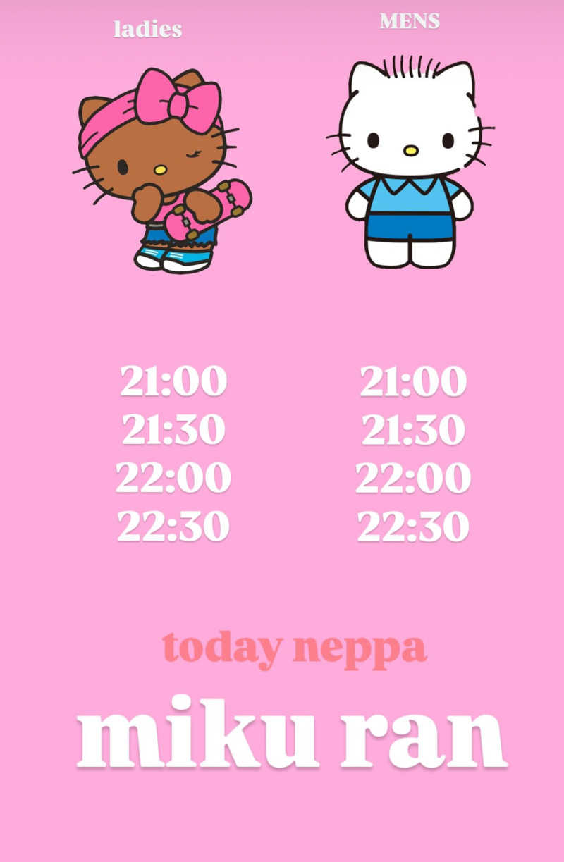 りぼんさんの月見湯のサ活写真