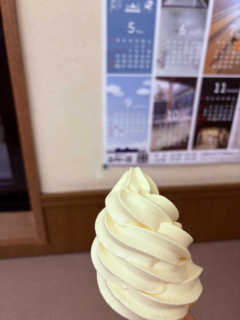りぼんさんの湯めごこち南郷の湯のサ活写真
