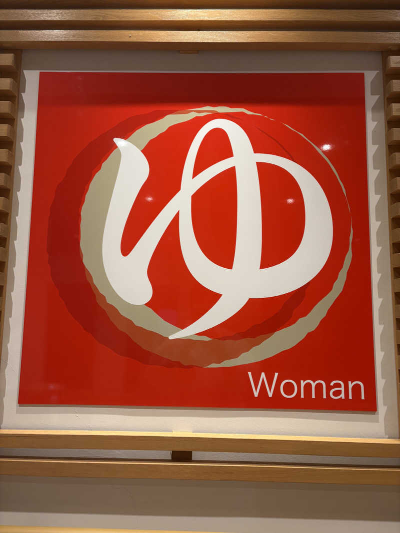 りぼんさんの虎杖浜温泉ホテル (Kojohama Spa Hotel)のサ活写真