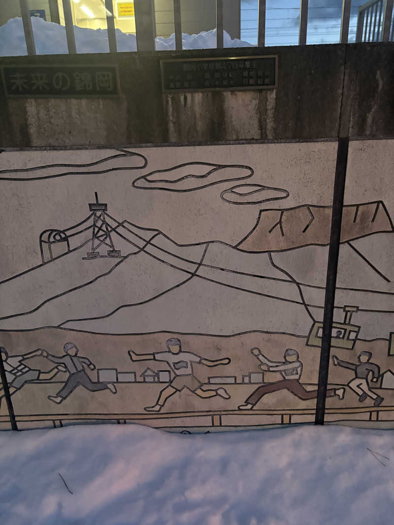 りぼんさんの虎杖浜温泉ホテル (Kojohama Spa Hotel)のサ活写真