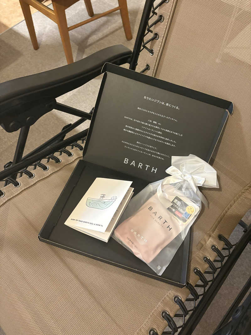 りぼんさんの月見湯のサ活写真