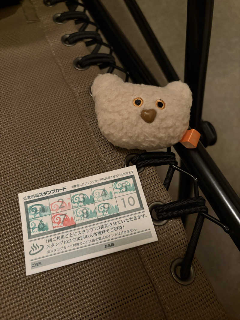 りぼんさんの森林公園温泉 きよらのサ活写真