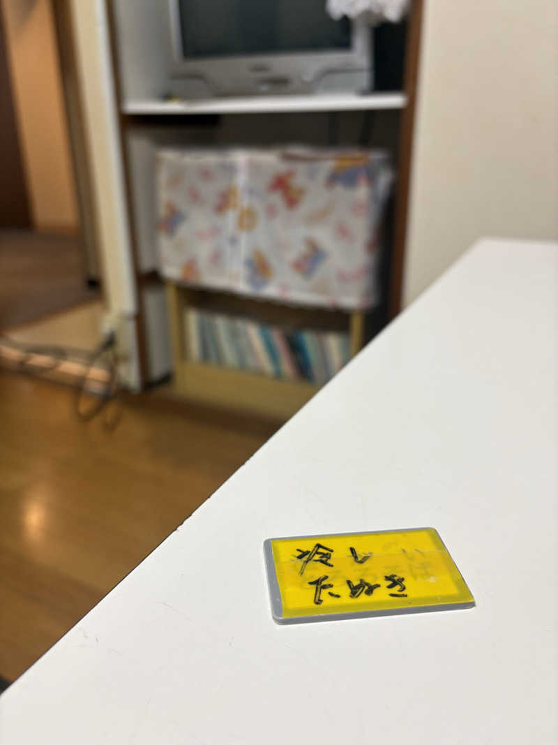 りぼんさんのえべおつ温泉ホテルのサ活写真