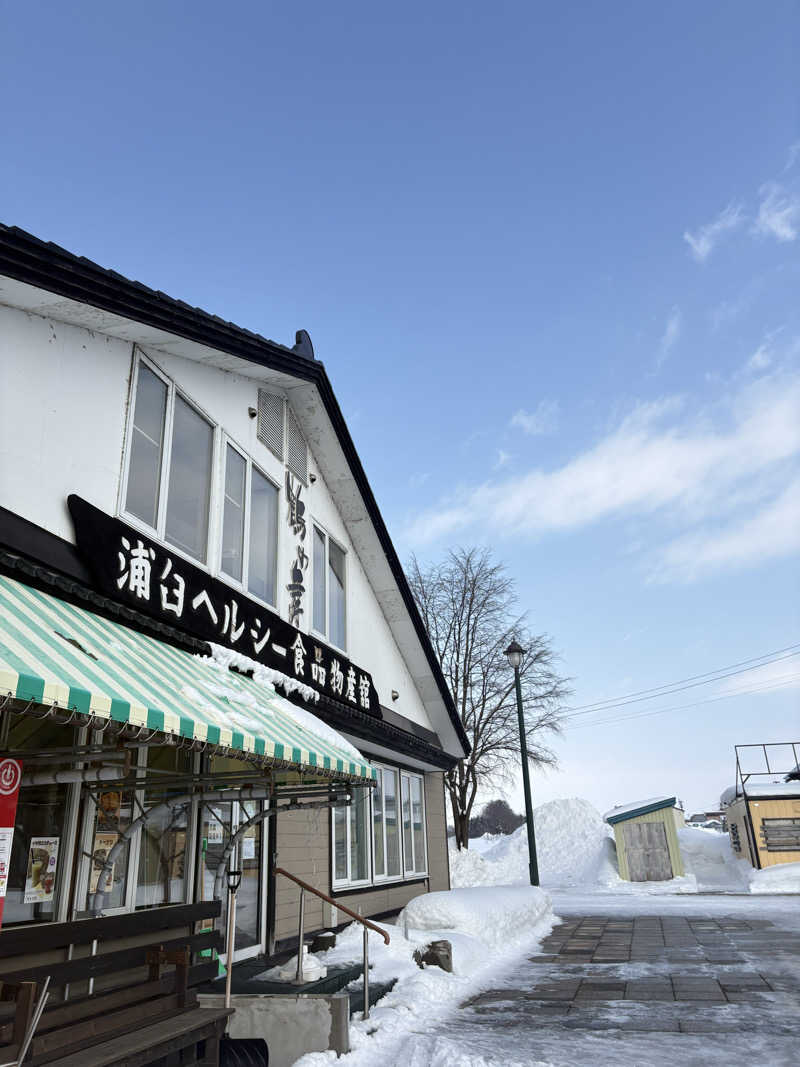 りぼんさんのえべおつ温泉ホテルのサ活写真