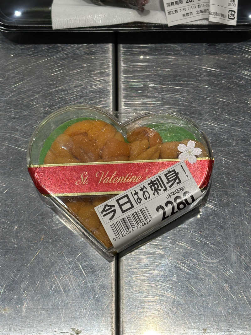 りぼんさんのえべおつ温泉ホテルのサ活写真