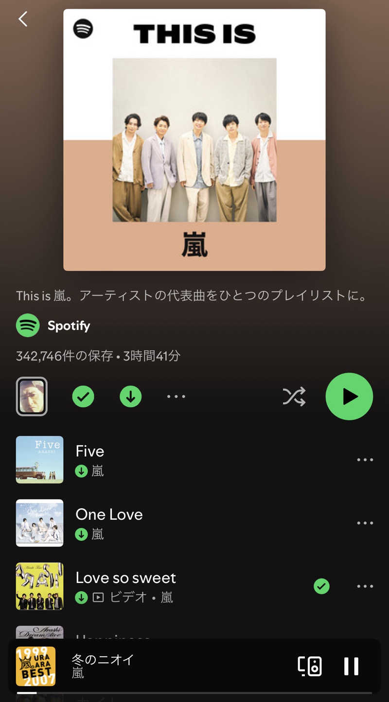 りぼんさんのながぬま温泉のサ活写真