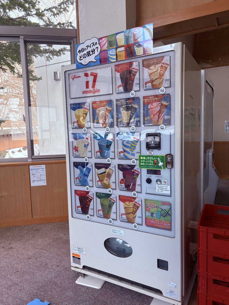 りぼんさんのパンケの湯のサ活写真