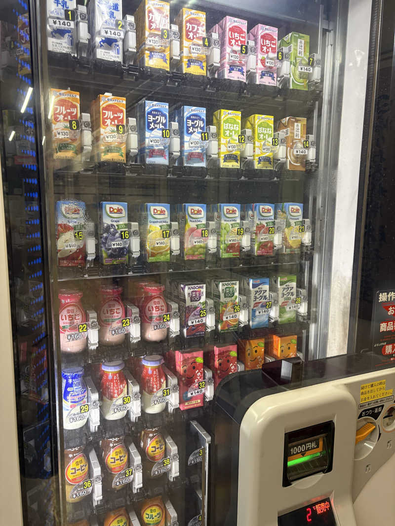 りぼんさんの洞爺湖万世閣 ホテルレイクサイドテラスのサ活写真