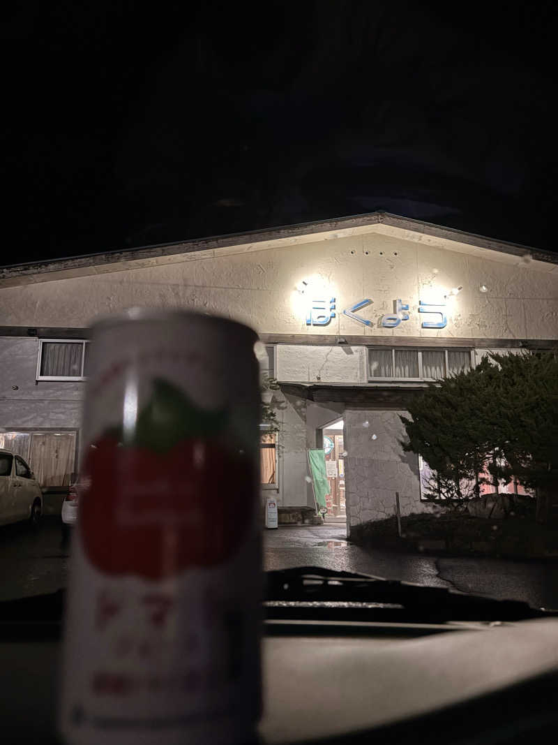りぼんさんの洞爺湖万世閣 ホテルレイクサイドテラスのサ活写真