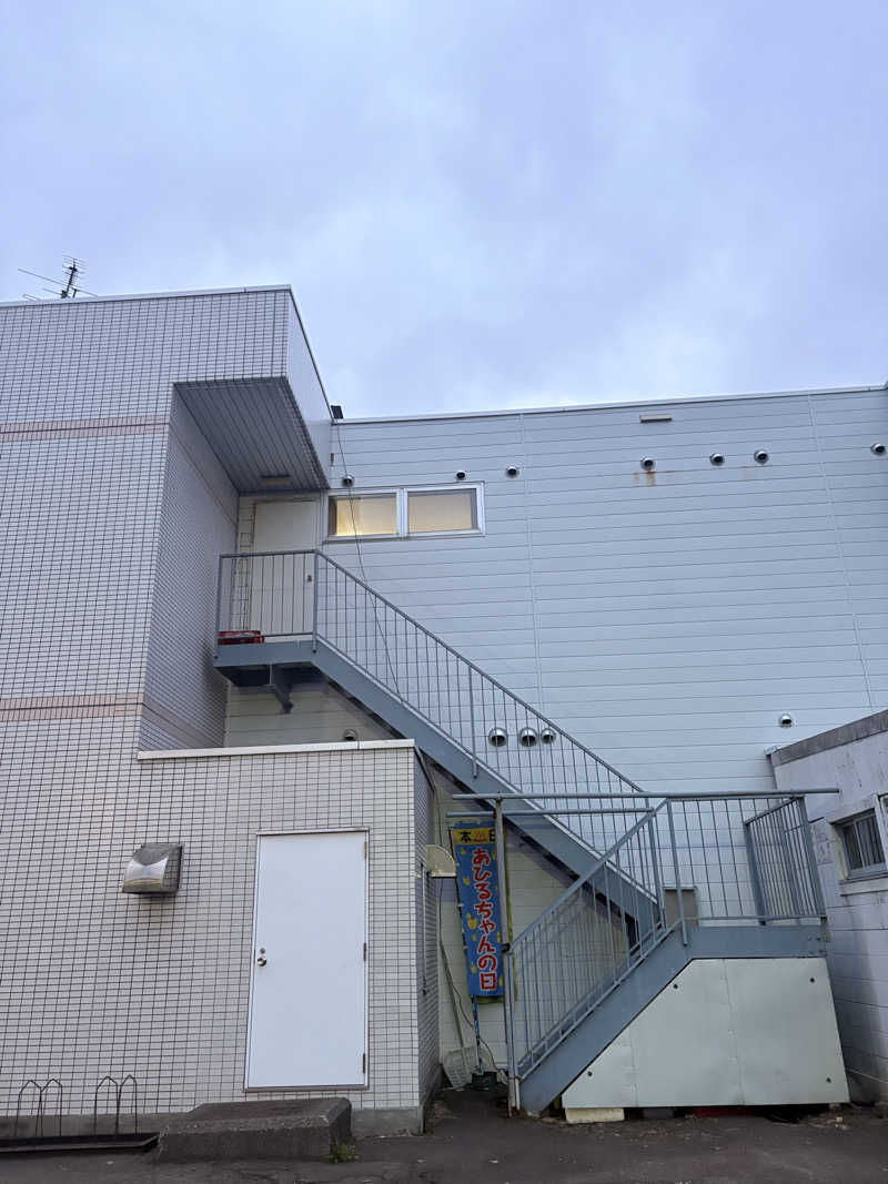 りぼんさんの大豊湯のサ活写真