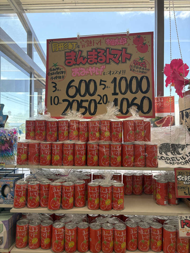 りぼんさんのえべおつ温泉ホテルのサ活写真