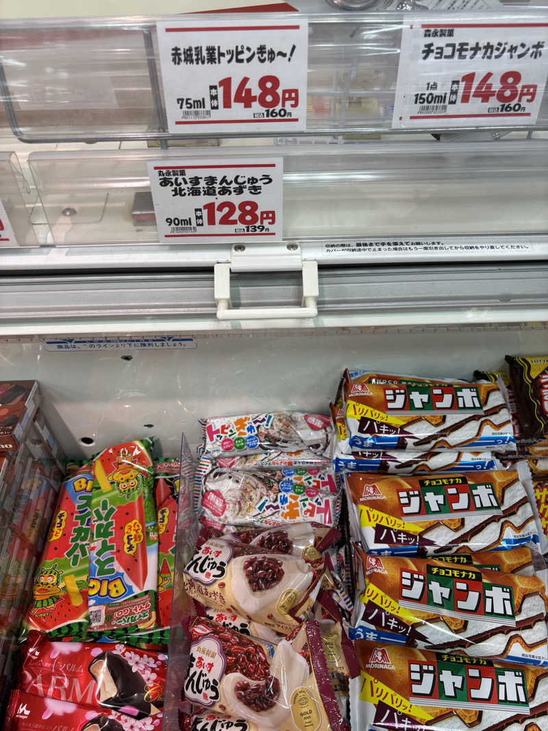 りぼんさんの伏見温泉のサ活写真